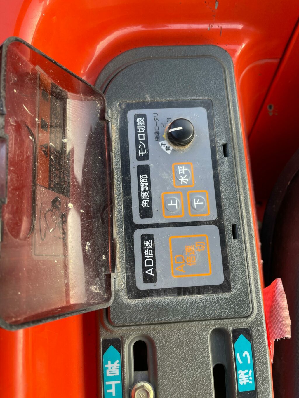 Naudotas traktorius KUBOTA GT21 (15 kW, su freza)