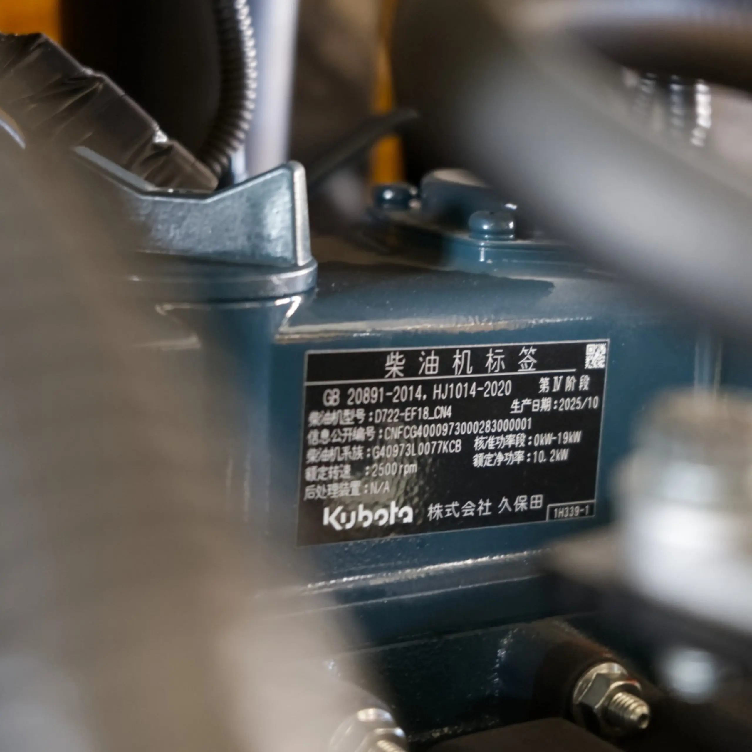 Mini ekskavatorius ENZO HT-18S (1,8 t)